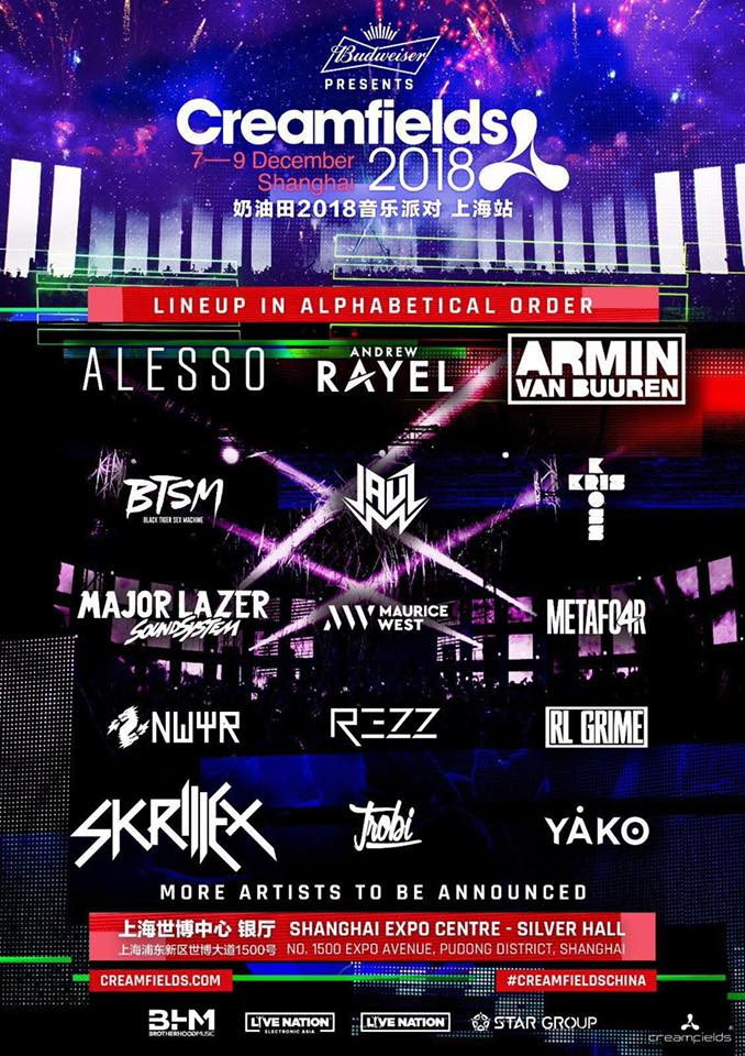 2025LPL夏季赛定组赛最数据：TES场均29分38秒登顶竞速王