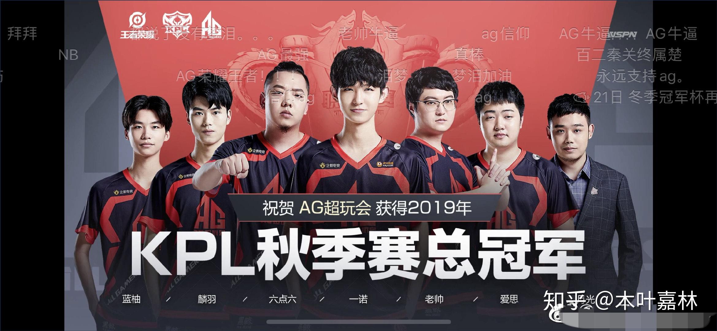 igan的