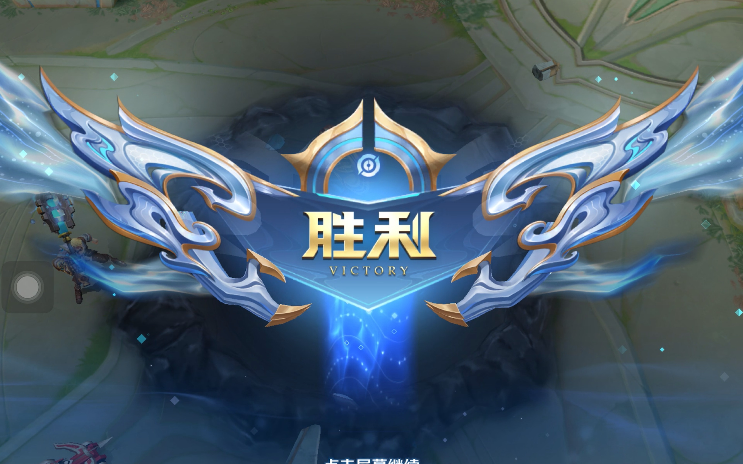 我们