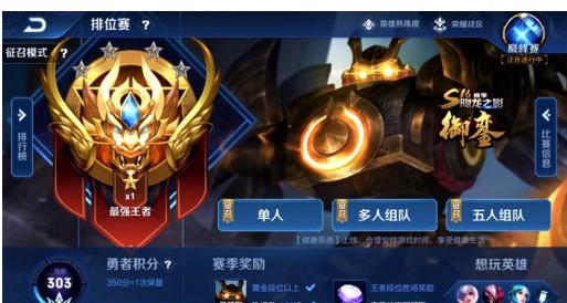 力榜出炉后