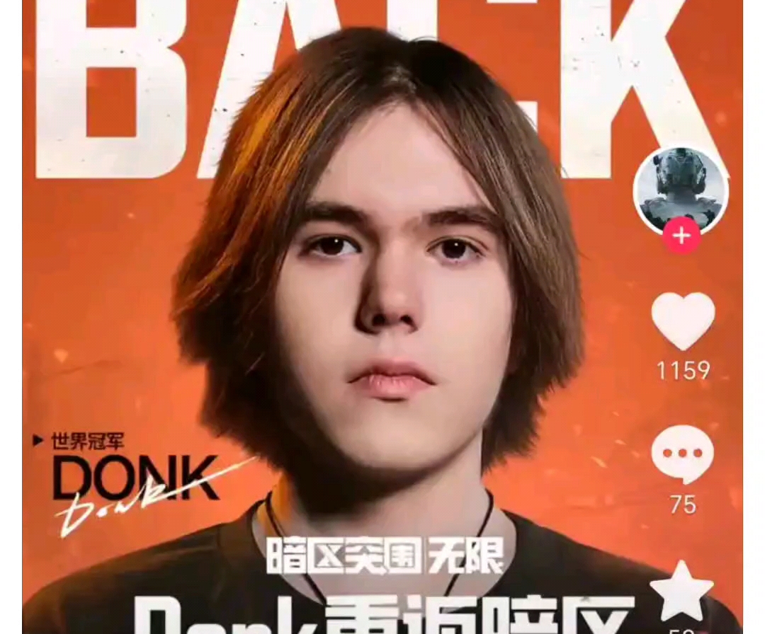 MIBR 震惊 Spirit 以确保在 Malta 的季后赛席位