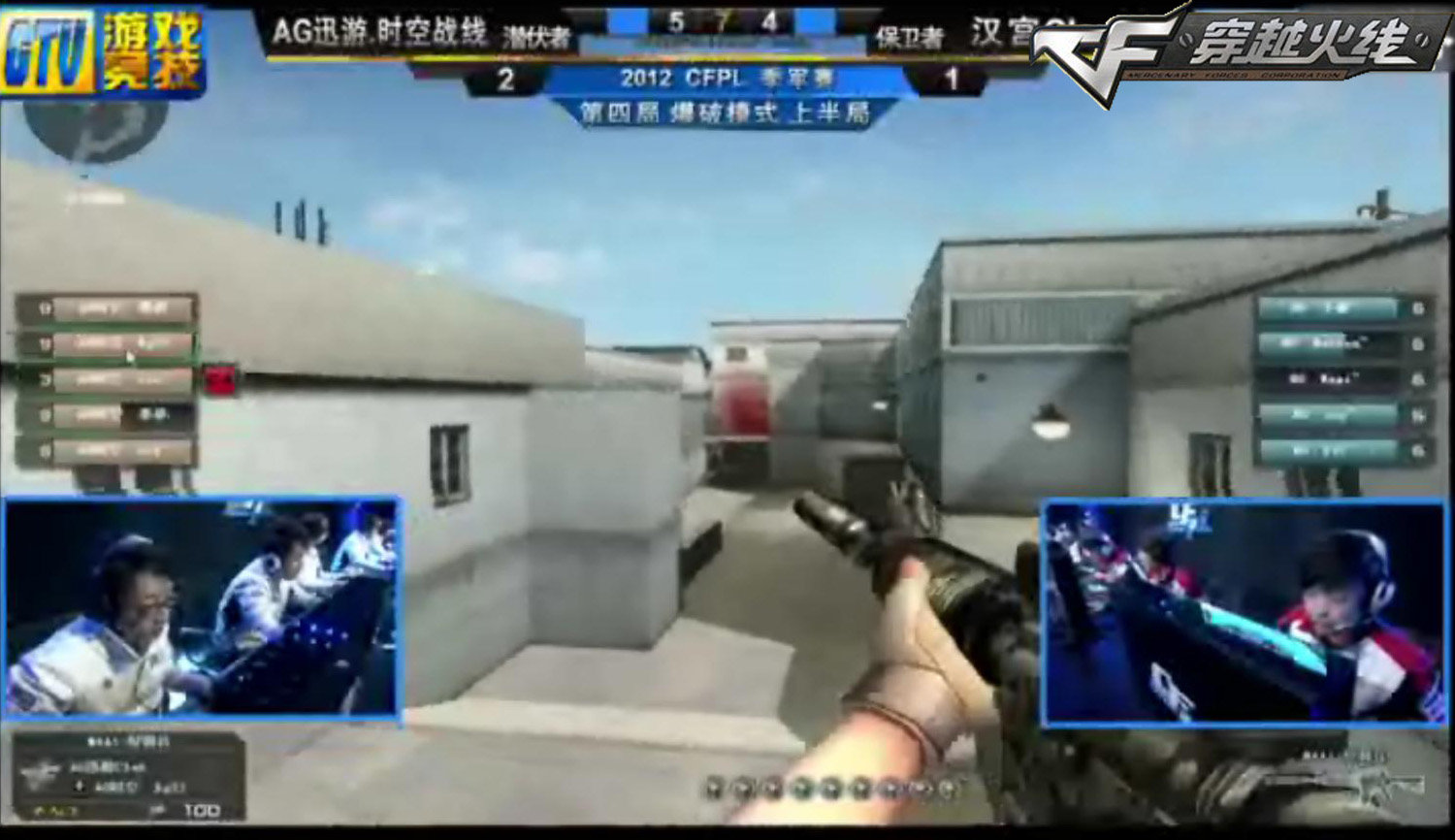 Trace Esports 在中国进化系列第二季中获得第三名