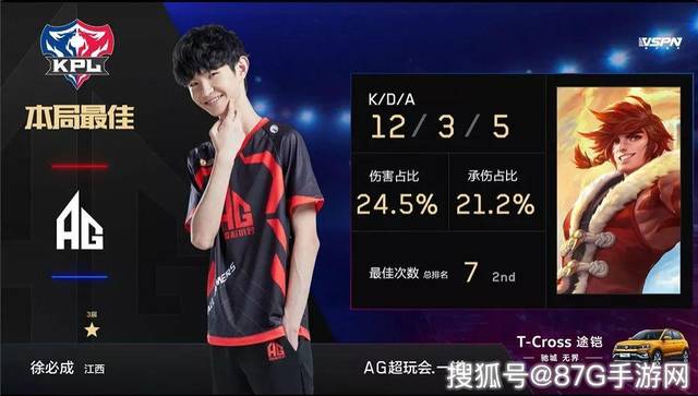 LGD Gaming 官方宣布：前 EDGY 辅助 YCX 正式加入，共同迎接新赛季！